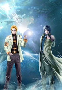 [娛樂圈]筆下星光不如你